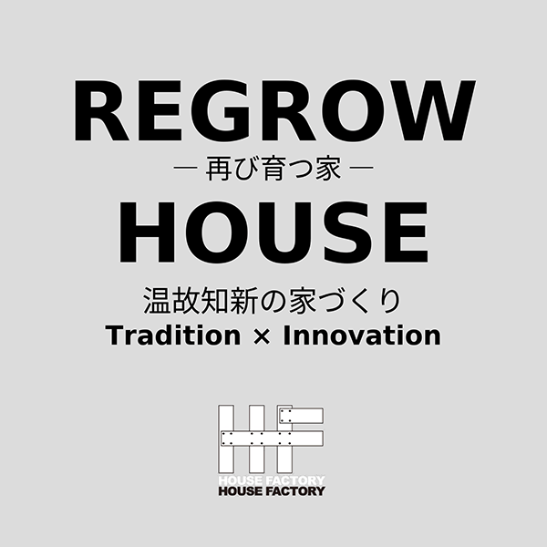 REGROWHOUSE